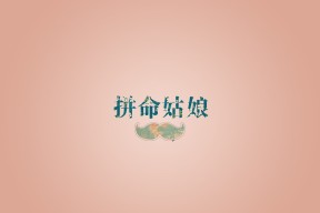 华体会官网入口-中国男篮面对逆境顽强反击 精神面貌积极向上，中国男篮面临一个可怕的对手