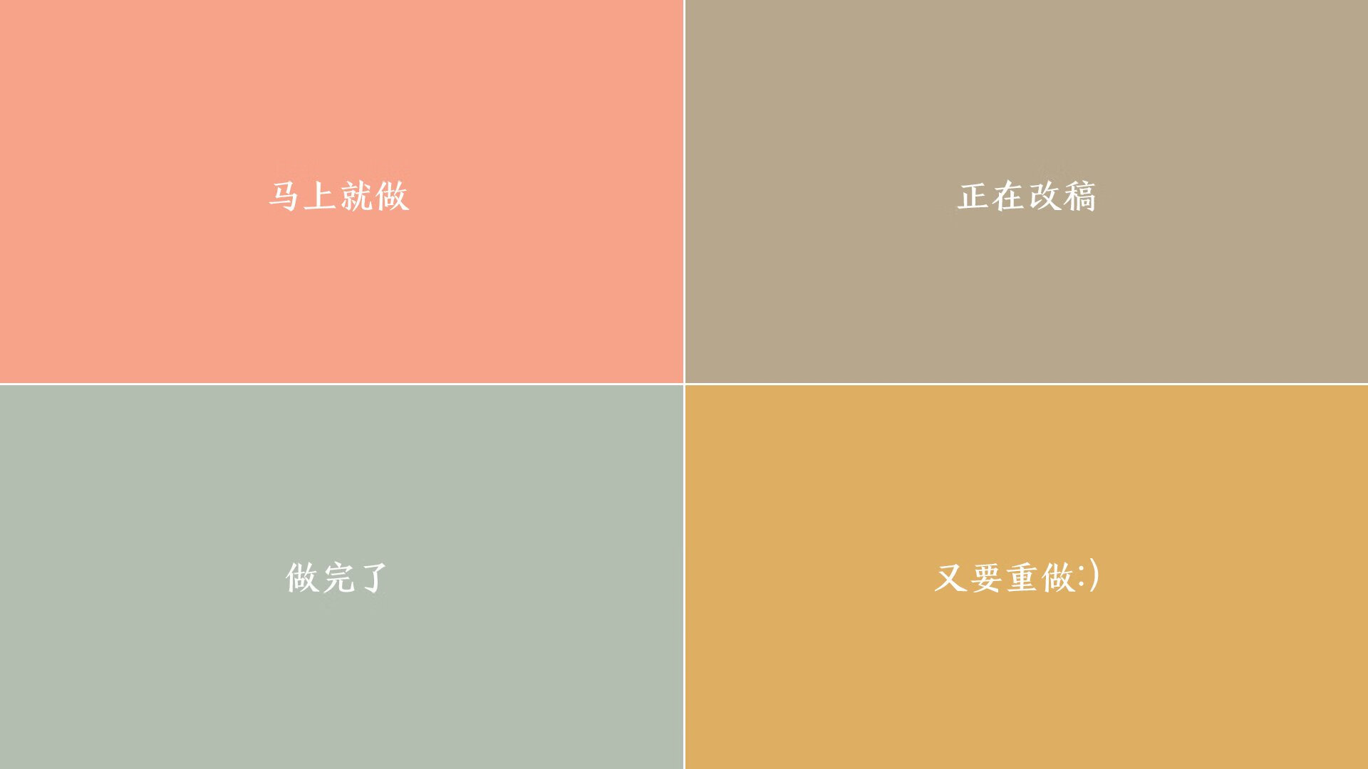 中国男篮强化比赛节奏控制,中国男篮比赛规则