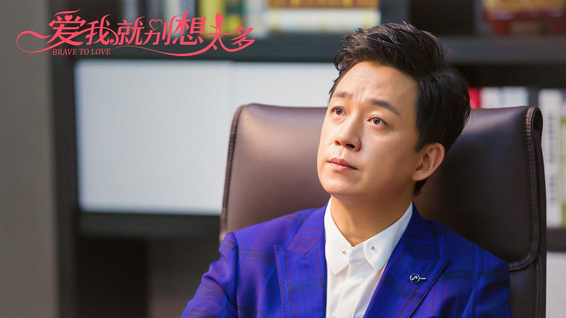 主教练是否因赛程密度调整战术板节奏控制方式，主教练挑战